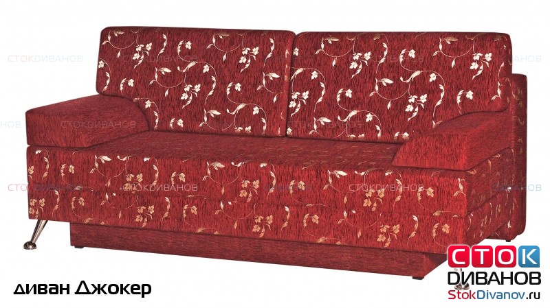 Диван "ДЖОКЕР" еврокнижка от 21499 руб - купить с бесплатной доставкой ...