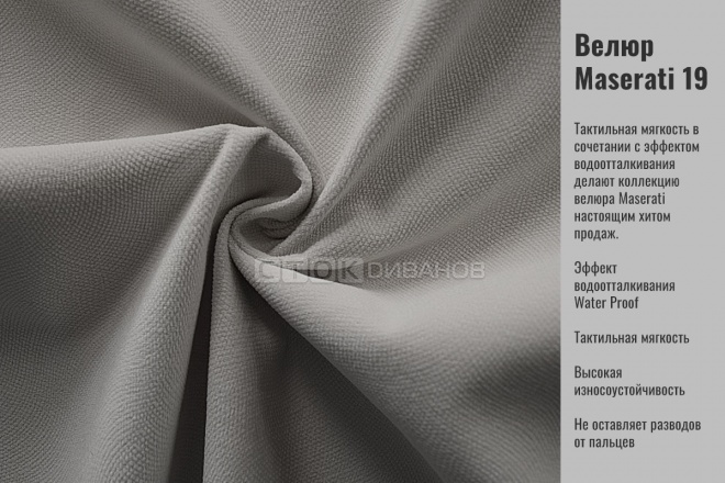  Maserati 19   WaterProof