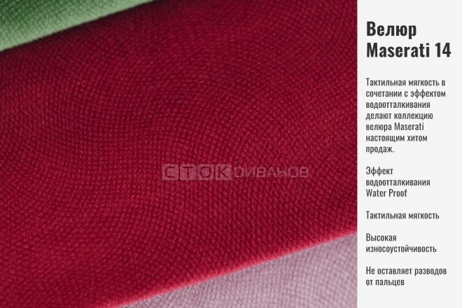  Maserati 14   WaterProof