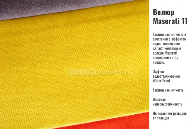  Maserati 11   WaterProof