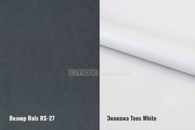  Rols RS-27 +  Teos White
